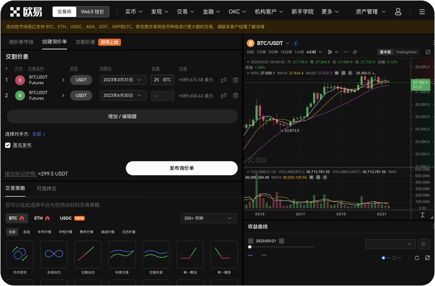 为什么我在AppStore搜索“火币”显示需要外部链接